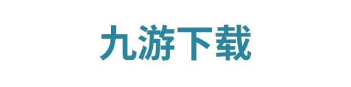 九游appjietianan
